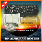 DP  Al-Quran Quotes icône