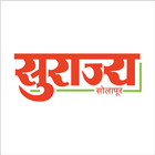 Daily Surajya Epaper icono