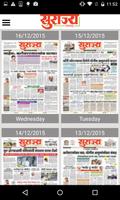 برنامه‌نما Daily Surajya Epaper عکس از صفحه