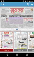 برنامه‌نما Daily Surajya Epaper عکس از صفحه