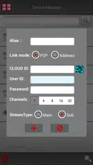 DTX Mobile APK download