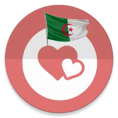 download رسائل حب جزائرية - دون انترنت APK