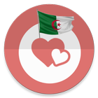رسائل حب جزائرية - دون انترنت ไอคอน