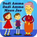 Dadi Amma Dadi Amma Maan Jao Video Song in Hindi APK