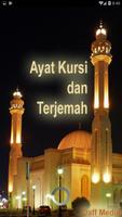 Ayat Kursi MP3 dan Terjemah Affiche