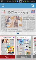 Dainik Sambad Epaper تصوير الشاشة 3