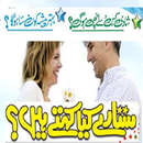 daily Horoscope for urdu and english readers APK