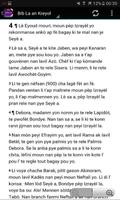 Bib La an Kreyòl Ayisyen Haitian Creole Bible Free скриншот 1