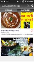 2 Schermata Dal Makhani Recipe
