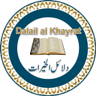 Dalail al Khayrat With Urdu Translation icône