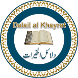 Dalail al Khayrat With Urdu Translation icône