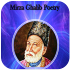 Mirza Ghalib Best Poetry icône