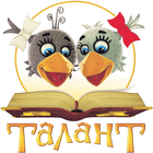 Talantbook Zeichen