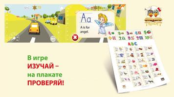 Talantbook Screenshot 3