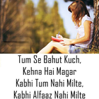 10000+ Dard Bhari Shayari أيقونة