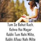 10000+ Dard Bhari Shayari ikon