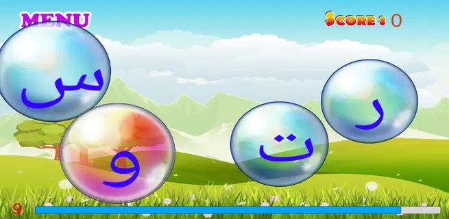 Easy Arabic alphabet