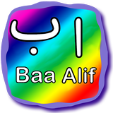 Арабский алфавит обучение для начинающих icône