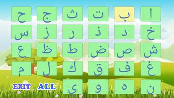 برنامه‌نما Easy Arabic alphabet عکس از صفحه