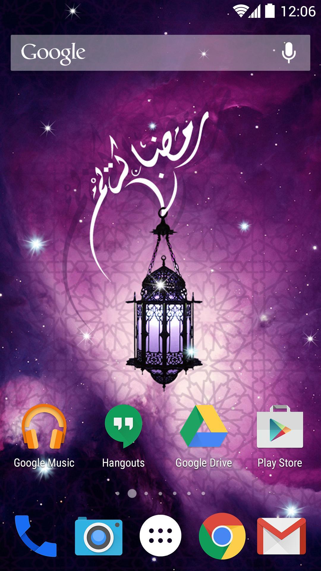 خلفيات رمضانية متحركة 2016 For Android Apk Download