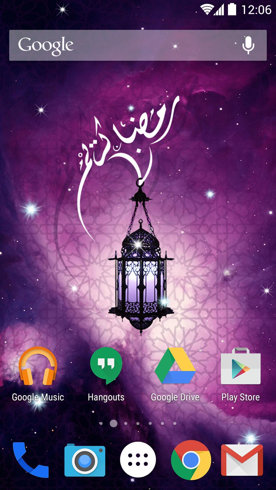 رمضان خلفيات حية 2016 لالروبوت تحميل APK