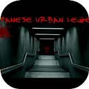 Japan Urban Legends APK