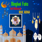 DP Foto Frame Idul Adha 1438 Ied Mubarak Collage アイコン