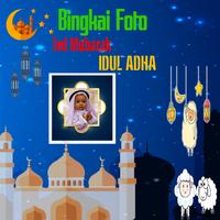 DP Foto Frame Idul Adha 1438 Ied Mubarak Collage-poster