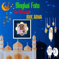 DP Foto Frame Idul Adha 1438 Ied Mubarak Collage syot layar 2