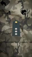 Jai Popse -  Cyprus Army ポスター