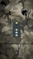 Jai Popse - Cyprus Army โปสเตอร์