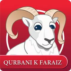 Qurbani