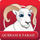 Qurbani APK