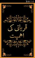 Qurbani ki Ahmiyat Affiche