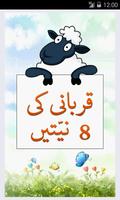Qurbani ki 8 Sunnatain poster