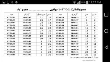 Ramadan Timmings 2016 screenshot 1