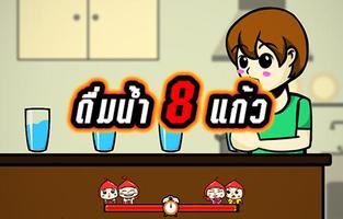 Funny Theater ภาพหน้าจอ 2