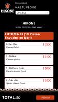 Hikone Sushi capture d'écran 1