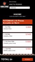 Hikone Sushi اسکرین شاٹ 1