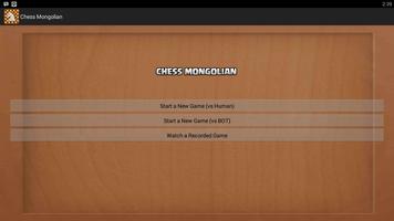 Mongolian Warrior Chess capture d'écran 1
