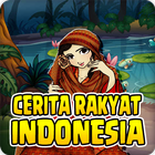 Cerita Rakyat Indonesia icon