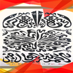 تصميم إلكتروني الخط