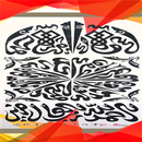 Design letter of calligraphy APK