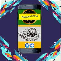 تصميم إلكتروني الخط تصوير الشاشة 1