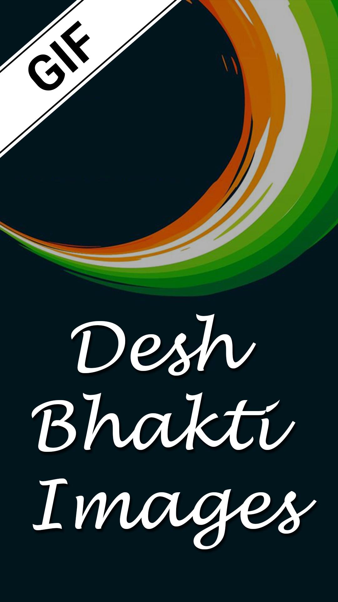 Desh Bhakti Gif Images 2018 For Android Apk Download