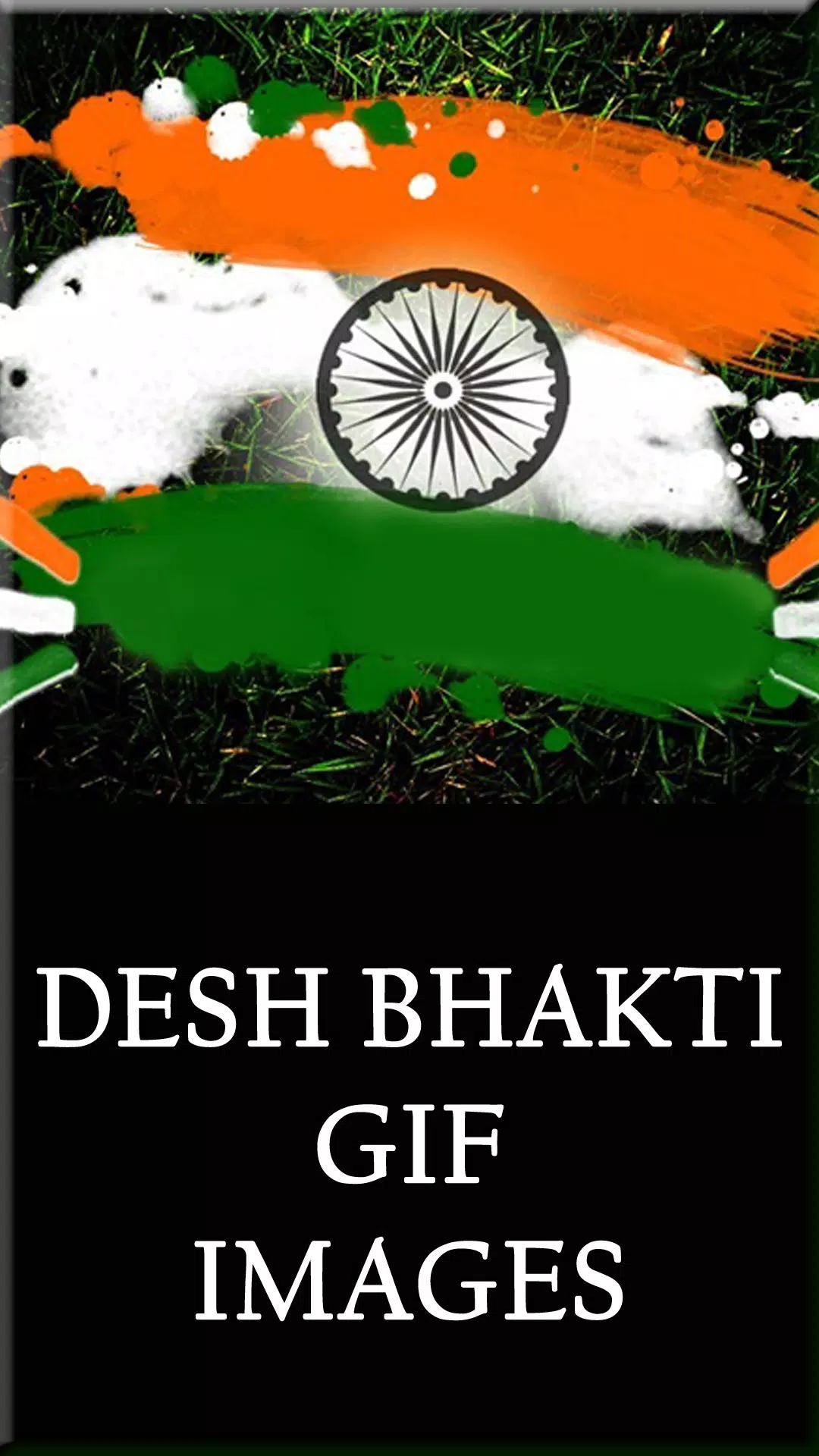 Desh Bhakti GIF Images APK for Android Download