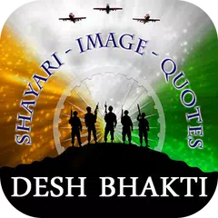 Desh Bhakti Shayari - Desh Bhakti Image, Quotes APK Herunterladen