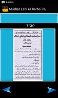 Mushat zani ka harbal ilaj screenshot 1