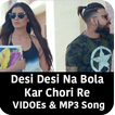 Desi desi na bola kar chori re Video & Mp3 Song