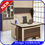 Design Work Bench